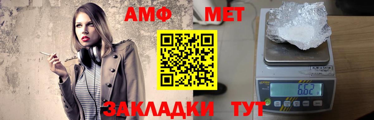 Amphetamine 98% Всеволожск