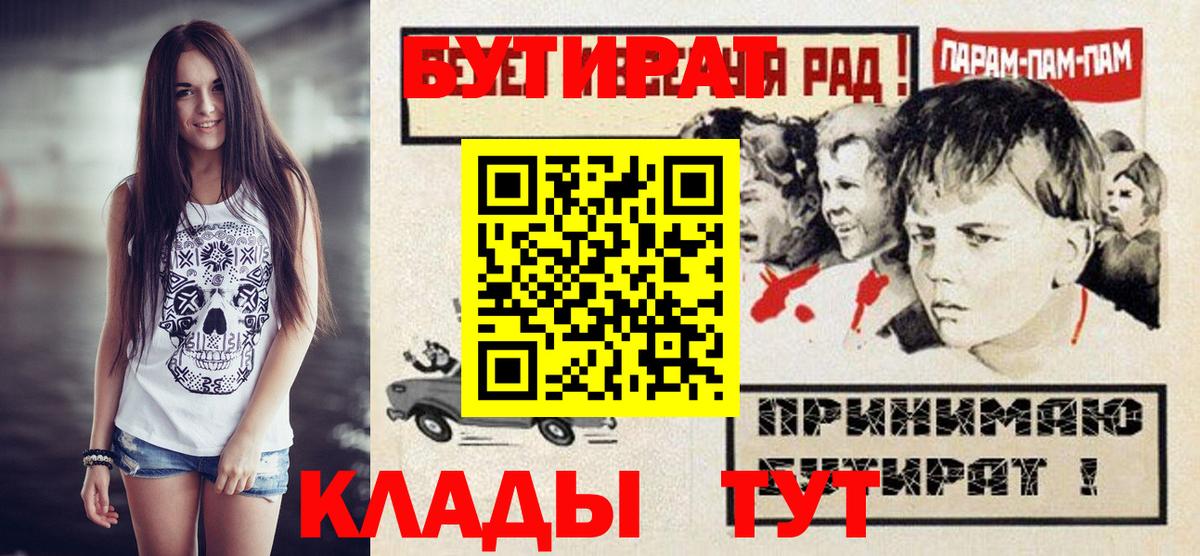 БУТИРАТ GHB Всеволожск