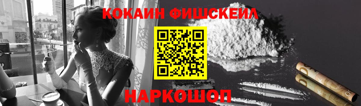 Всеволожск  Кокаин 98%  Вход с VPN  КОКАИН 98% 