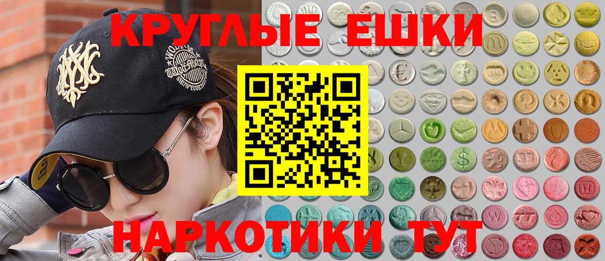 Экстази mix  Ecstasy  ЭКСТАЗИ 250 мг  Всеволожск  Вход с VPN 