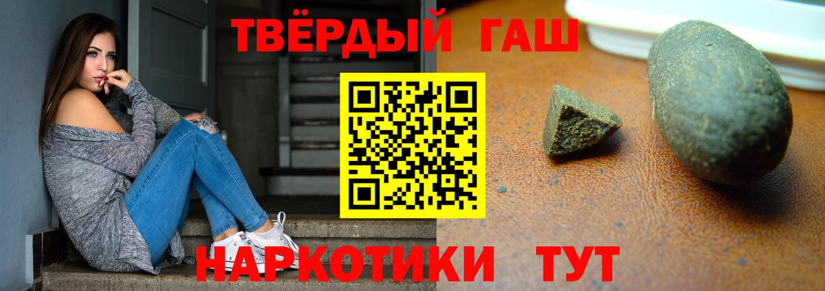ГАШ hashish  Вход с VPN  Гашиш ice o lator  Всеволожск 