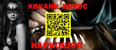 кокс Изобильный