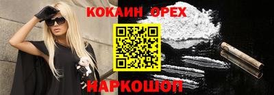 тгк Ипатово