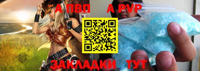 крисы Ирбит