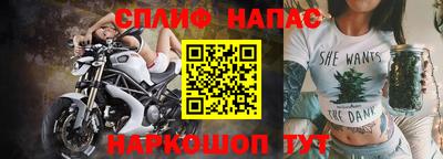 тгк Ипатово