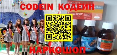 тгк Ипатово