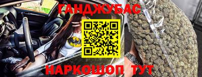 тгк Ипатово