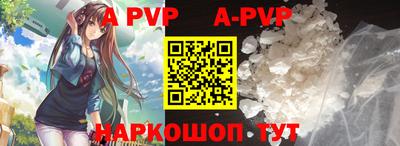 тгк Ипатово