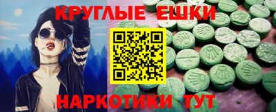 крисы Ирбит