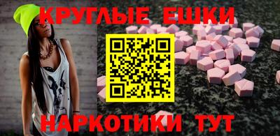 тгк Ипатово