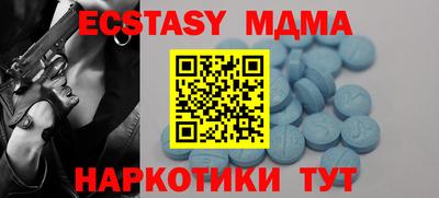 тгк Ипатово