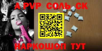 тгк Ипатово