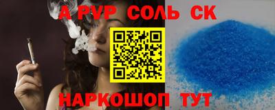 крисы Ирбит