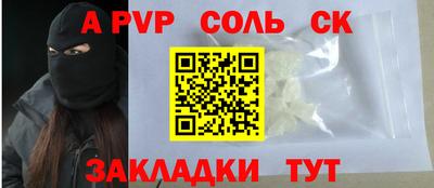 тгк Ипатово