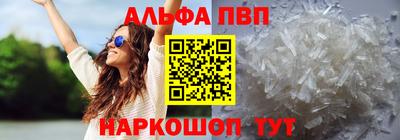 крисы Ирбит