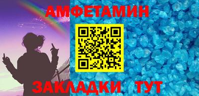 тгк Ипатово