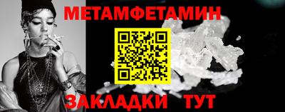 тгк Ипатово
