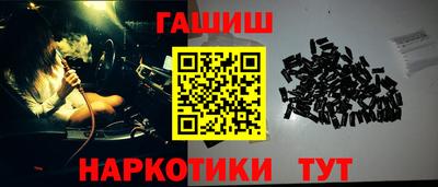 тгк Ипатово
