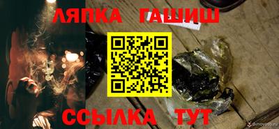 тгк Ипатово