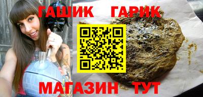 крисы Ирбит