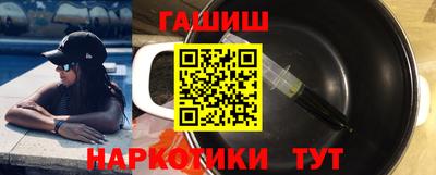 тгк Ипатово