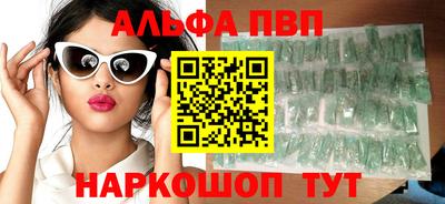 крисы Ирбит