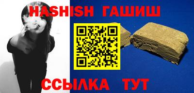 тгк Ипатово