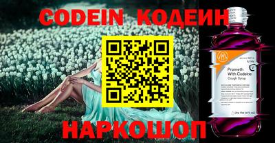 тгк Ипатово