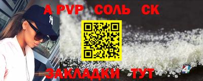 тгк Ипатово