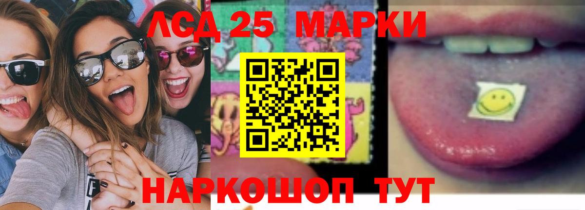 ЛСД экстази ecstasy  Лсд 25 экстази ecstasy  Вход с VPN  Всеволожск 