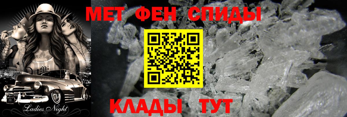 Всеволожск  МЕТАМФЕТАМИН винт  Вход с VPN  МЕТАМФЕТАМИН винт 