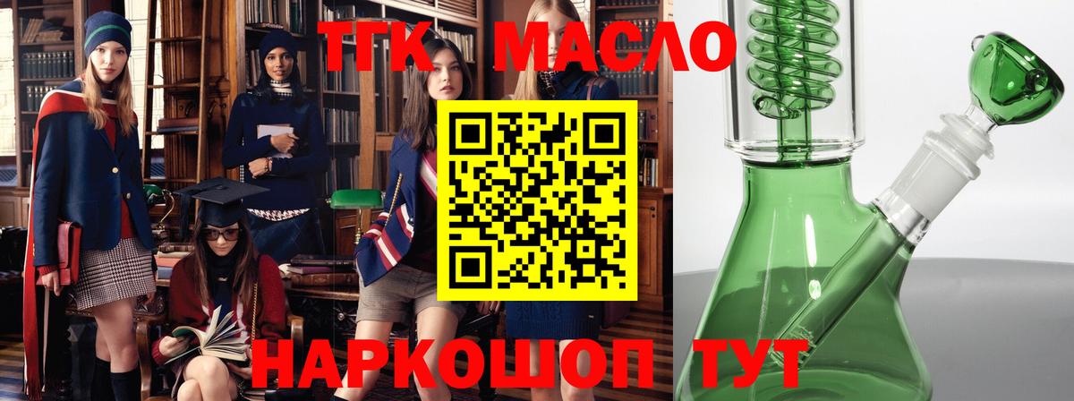 ТГК вейп Всеволожск