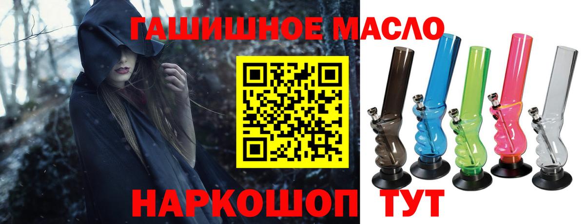 Всеволожск  ТГК вейп с тгк  Вход с VPN 