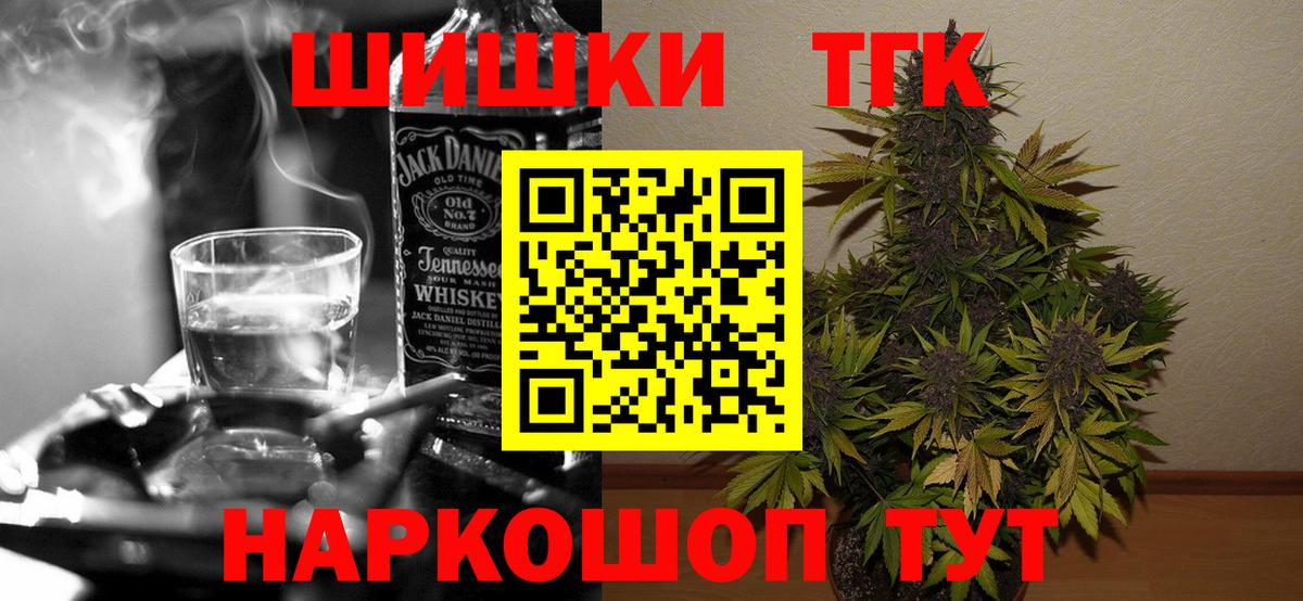 Шишки марихуана VHQ  Вход с VPN  Всеволожск  Конопля тримм  Марихуана Ganja 