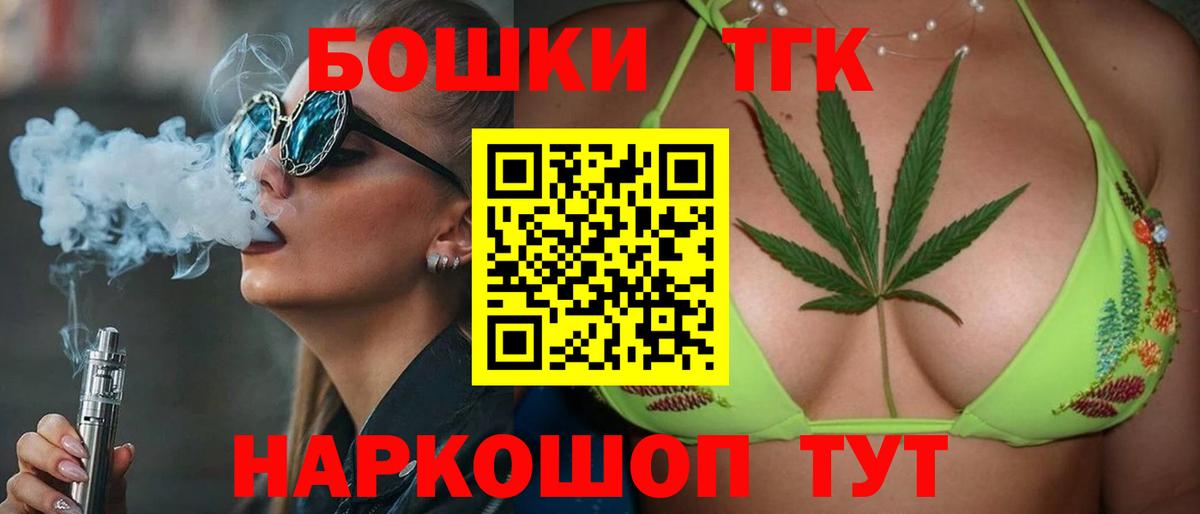 Шишки марихуана индика Всеволожск